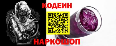 марки nbome Владикавказ
