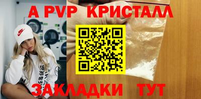марки nbome Владикавказ