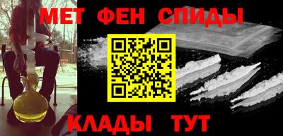 синтетический гашиш Владивосток