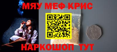 синтетический гашиш Владивосток