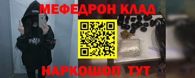 синтетический гашиш Владивосток