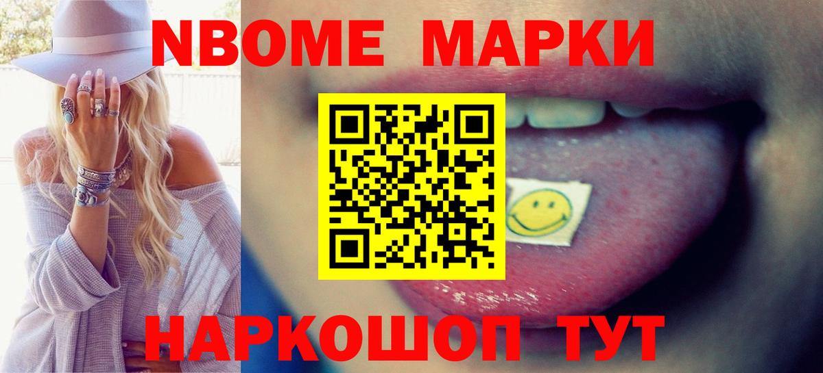 ЛСД экстази ecstasy  Вход с VPN  Искитим  LSD-25 экстази кислота 