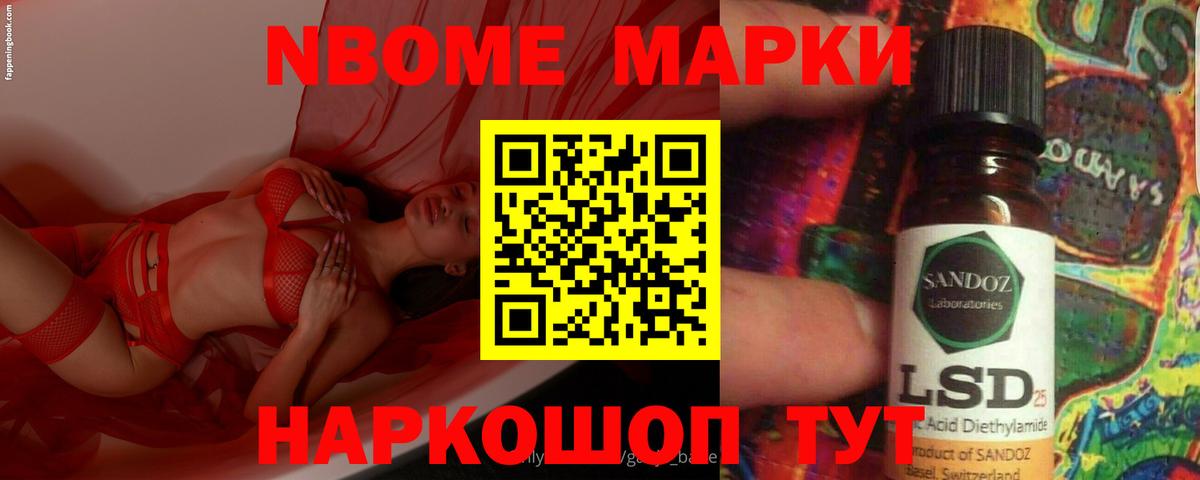 ЛСД экстази кислота Искитим
