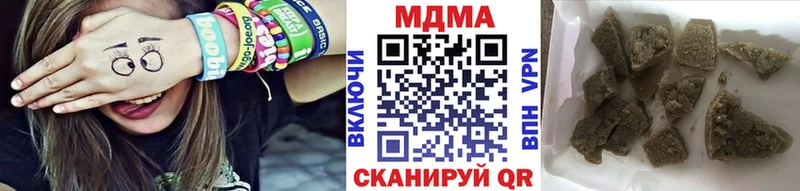 ОМГ ОМГ ТОР  Искитим  MDMA Molly 