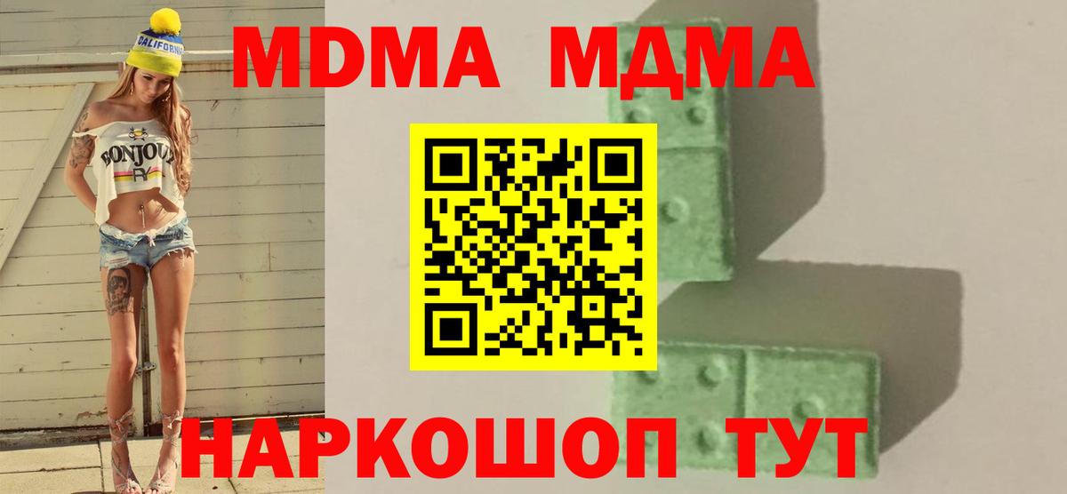 MDMA VHQ Искитим