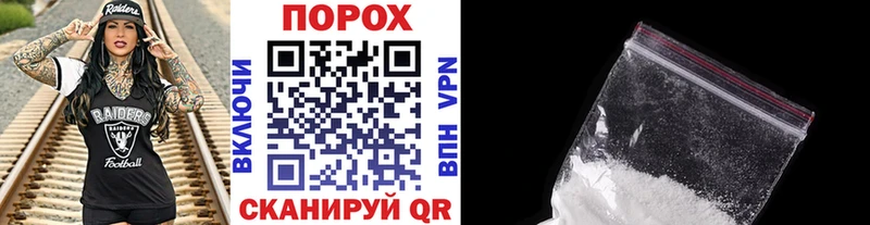 что такое   Искитим  МЕТАМФЕТАМИН винт 