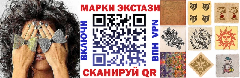 Марки NBOMe 1,5мг  Искитим 