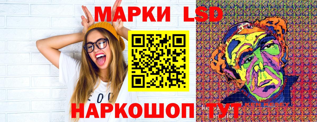 Искитим  Марки 25I-NBOMe 1,5мг  цена   Наркотические марки  Марки 25I-NBOMe 1,5мг  Вход с VPN 