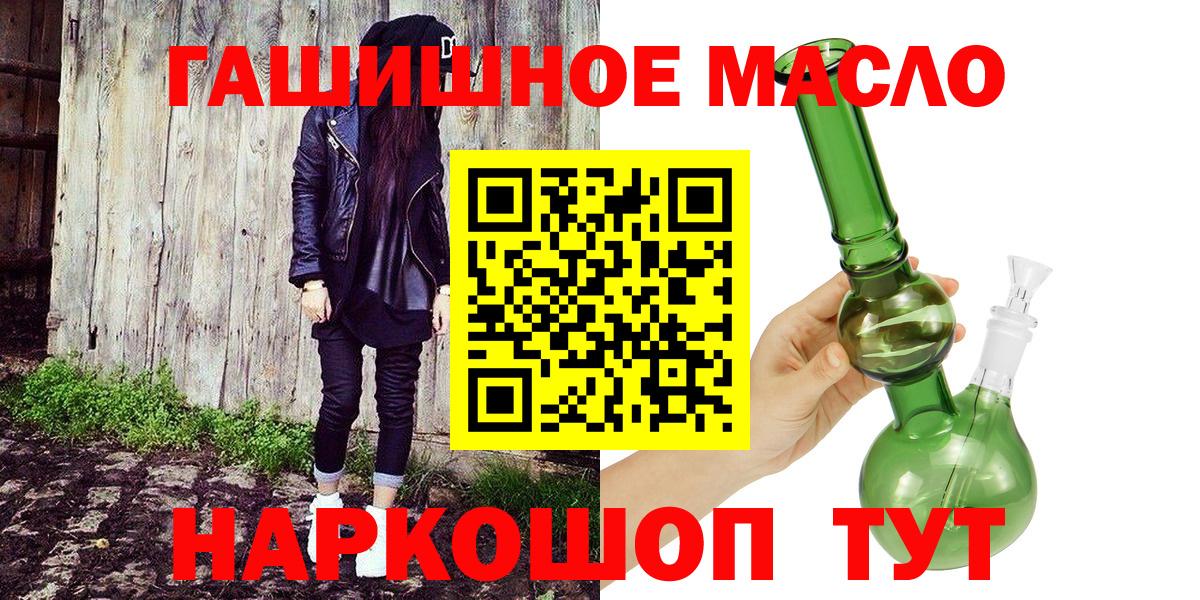 OMG маркетплейс  Дистиллят ТГК жижа  Вход с VPN  Искитим 